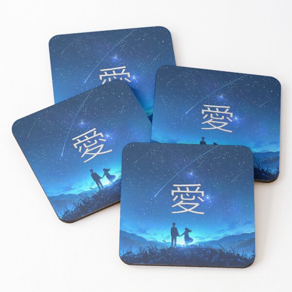 Item preview, Love Japanese Design with "愛" Character designed and sold by Christian Weiss.