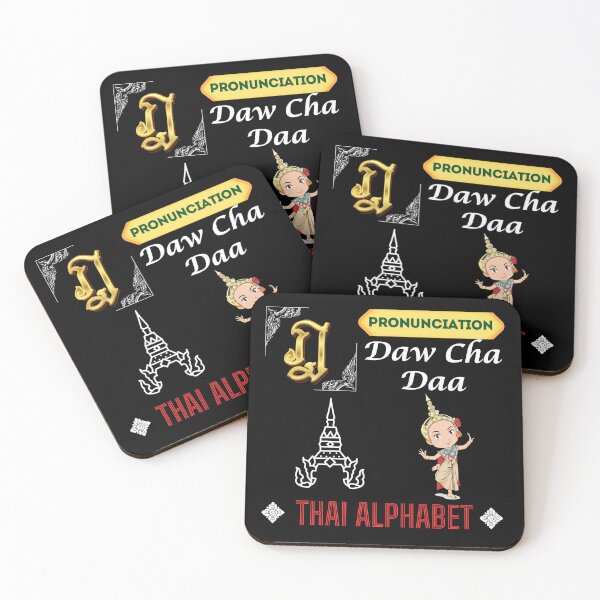 Item preview, Discover the Vibrant Alphabet in Thailand Art Collection!  designed and sold by StarUL.