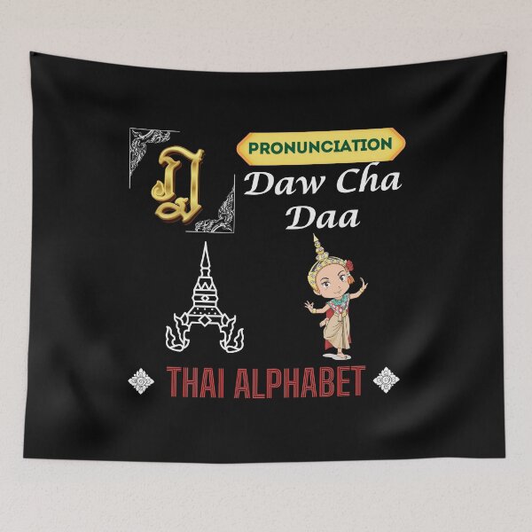 Item preview, Discover the Vibrant Alphabet in Thailand Art Collection!  designed and sold by StarUL.