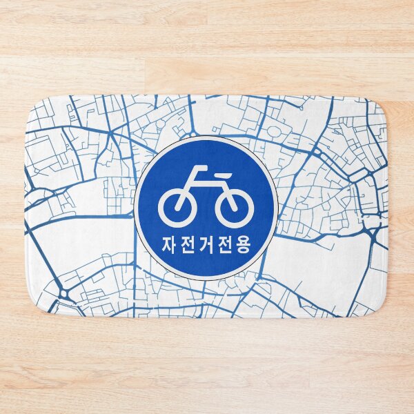 Item preview, 자전거 전용 Korea "Bike Road Only" Street Sign designed and sold by SeoulJourner.