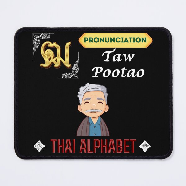 Item preview,  Discover the Vibrant Alphabet in Thailand Art Collection!  designed and sold by StarUL.