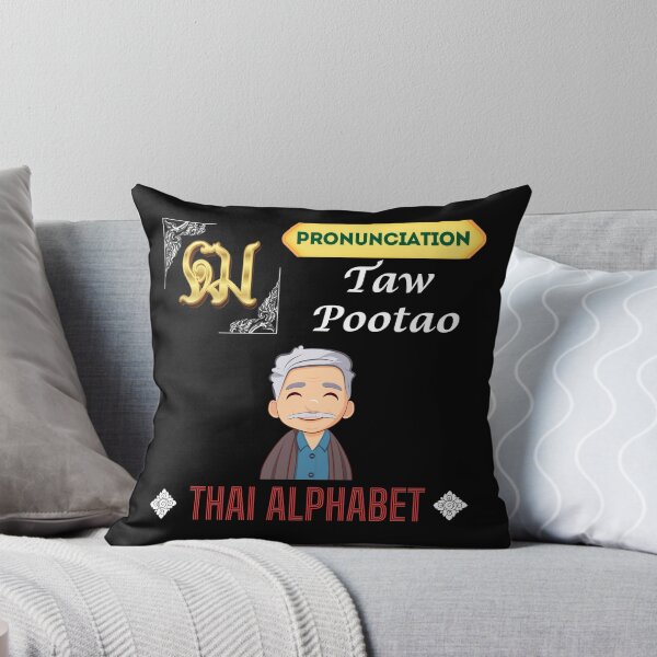 Item preview,  Discover the Vibrant Alphabet in Thailand Art Collection!  designed and sold by StarUL.