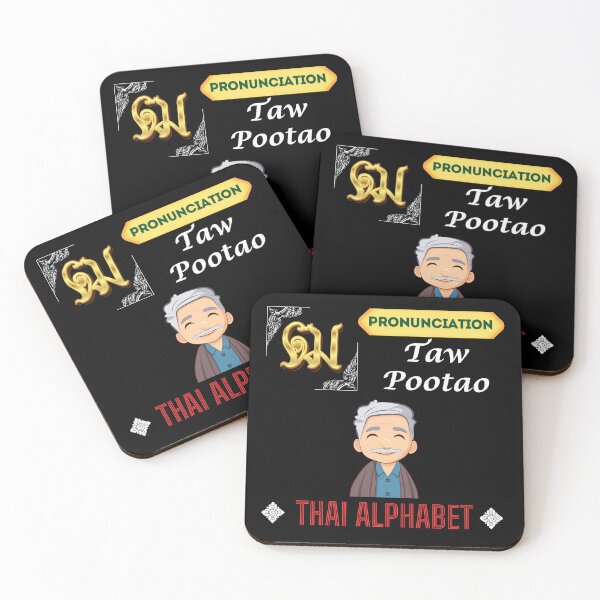 Item preview,  Discover the Vibrant Alphabet in Thailand Art Collection!  designed and sold by StarUL.