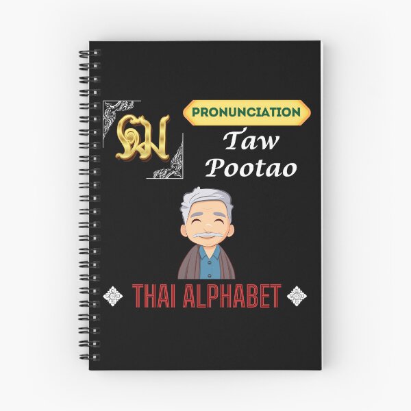 Item preview,  Discover the Vibrant Alphabet in Thailand Art Collection!  designed and sold by StarUL.