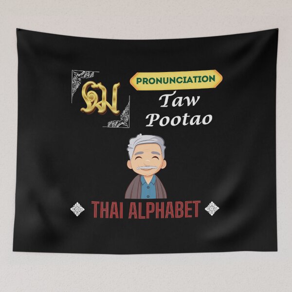 Item preview,  Discover the Vibrant Alphabet in Thailand Art Collection!  designed and sold by StarUL.