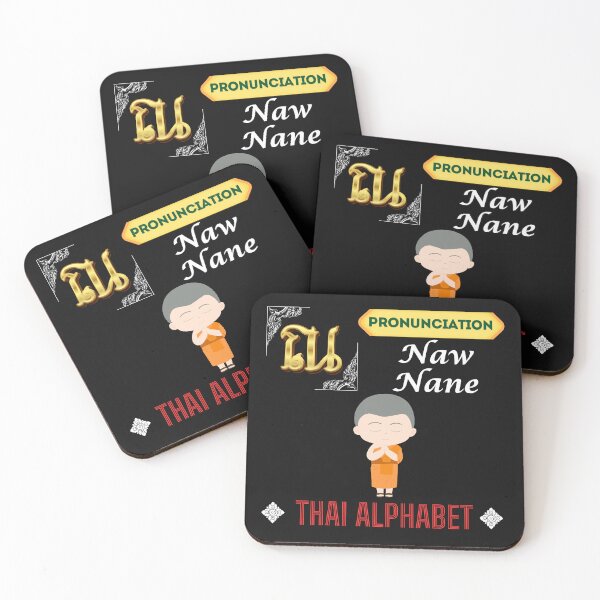 Item preview, Discover the Vibrant Alphabet in Thailand Art Collection!  designed and sold by StarUL.