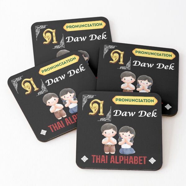 Item preview, Discover the Vibrant Alphabet in Thailand Art Collection!  designed and sold by StarUL.