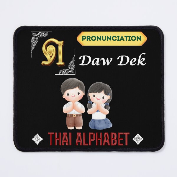 Item preview, Discover the Vibrant Alphabet in Thailand Art Collection!  designed and sold by StarUL.
