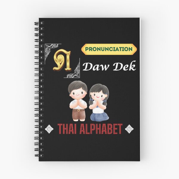 Item preview, Discover the Vibrant Alphabet in Thailand Art Collection!  designed and sold by StarUL.