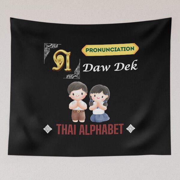 Item preview, Discover the Vibrant Alphabet in Thailand Art Collection!  designed and sold by StarUL.