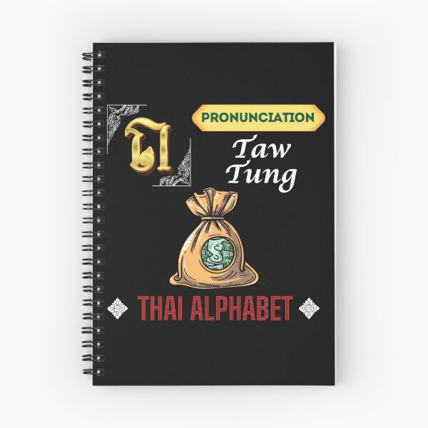 Item preview, Discover the Vibrant Alphabet in Thailand Art Collection!  designed and sold by StarUL.