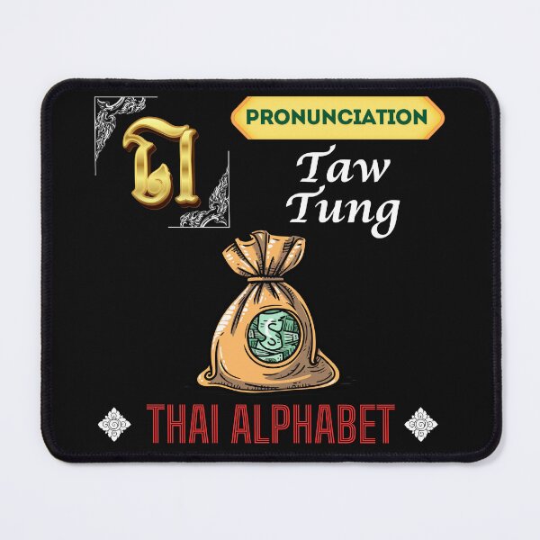 Item preview, Discover the Vibrant Alphabet in Thailand Art Collection!  designed and sold by StarUL.