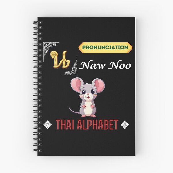 Item preview, Discover the Vibrant Alphabet in Thailand Art Collection!  designed and sold by StarUL.