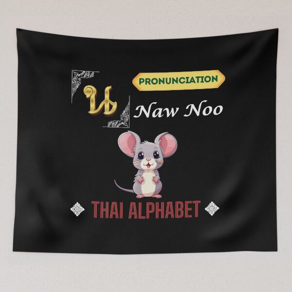 Item preview, Discover the Vibrant Alphabet in Thailand Art Collection!  designed and sold by StarUL.