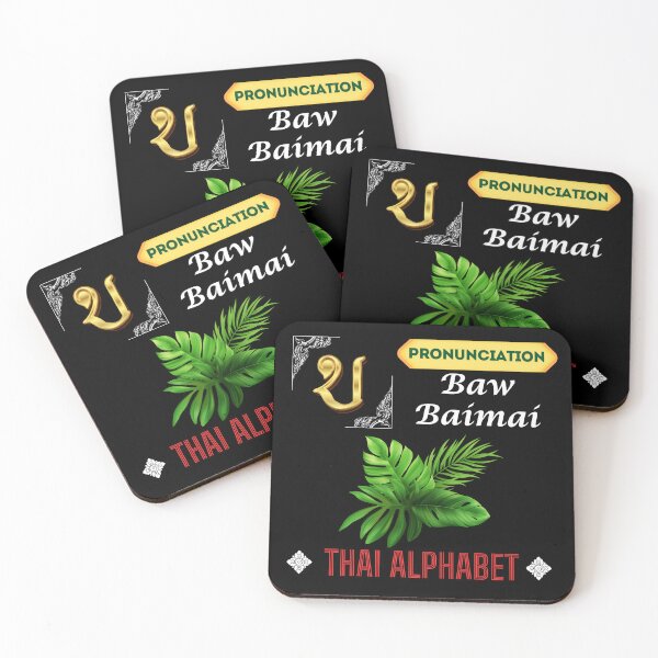 Item preview, Discover the Vibrant Alphabet in Thailand Art Collection!  designed and sold by StarUL.
