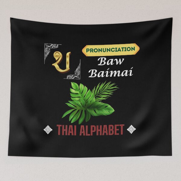 Item preview, Discover the Vibrant Alphabet in Thailand Art Collection!  designed and sold by StarUL.
