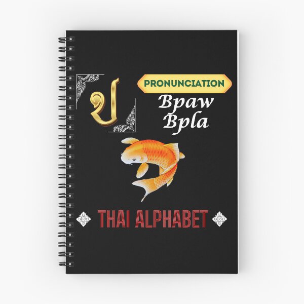 Item preview, Discover the Vibrant Alphabet in Thailand Art Collection!  designed and sold by StarUL.