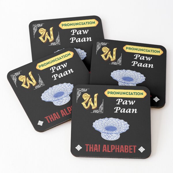 Item preview, Discover the Vibrant Alphabet in Thailand Art Collection!  designed and sold by StarUL.