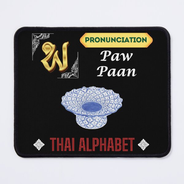 Item preview, Discover the Vibrant Alphabet in Thailand Art Collection!  designed and sold by StarUL.