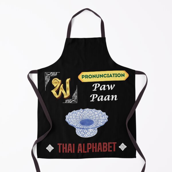 Item preview, Discover the Vibrant Alphabet in Thailand Art Collection! designed and sold by StarUL.