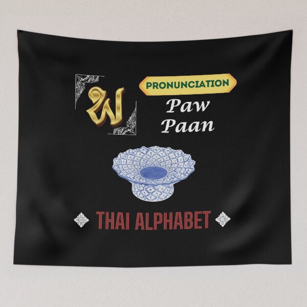 Item preview, Discover the Vibrant Alphabet in Thailand Art Collection!  designed and sold by StarUL.
