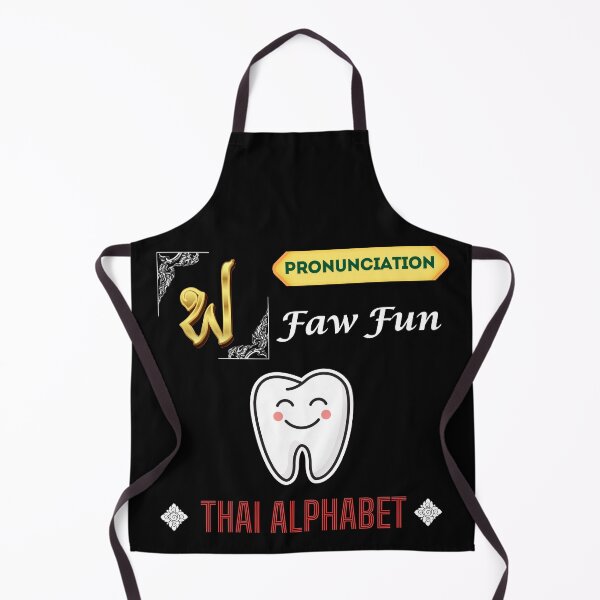 Item preview, Discover the Vibrant Alphabet in Thailand Art Collection! designed and sold by StarUL.