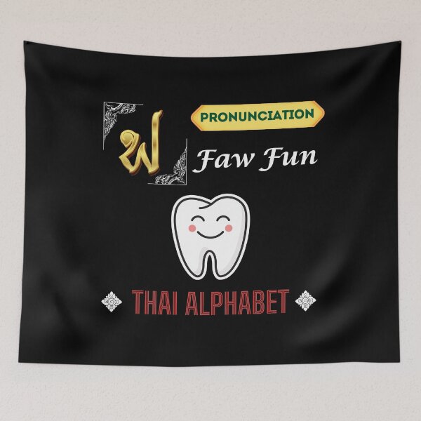 Item preview, Discover the Vibrant Alphabet in Thailand Art Collection!  designed and sold by StarUL.