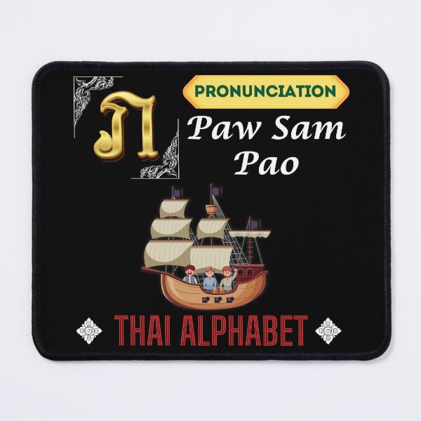 Item preview, Discover the Vibrant Alphabet in Thailand Art Collection!  designed and sold by StarUL.