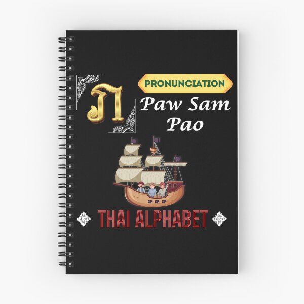 Item preview, Discover the Vibrant Alphabet in Thailand Art Collection!  designed and sold by StarUL.