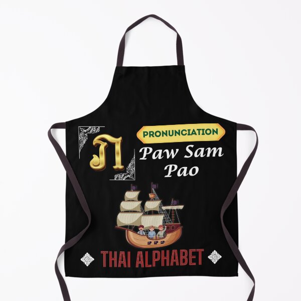 Item preview, Discover the Vibrant Alphabet in Thailand Art Collection! designed and sold by StarUL.