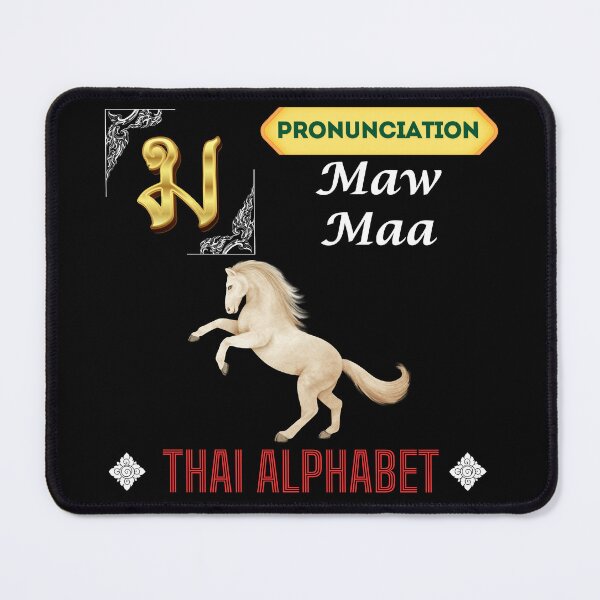 Item preview, Discover the Vibrant Alphabet in Thailand Art Collection!  designed and sold by StarUL.