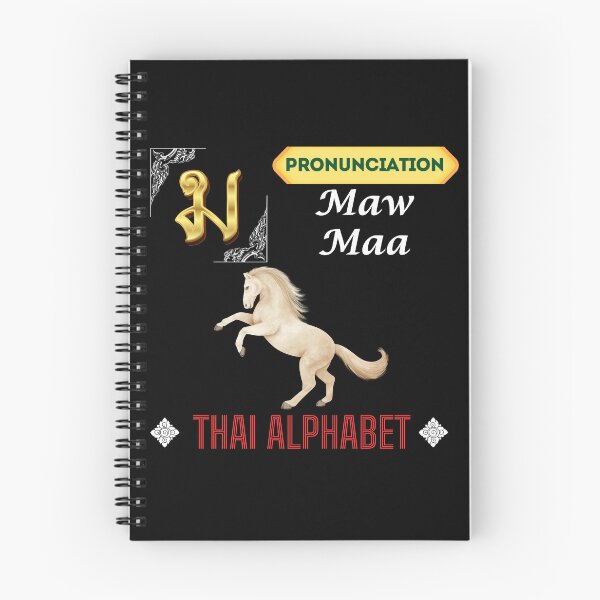 Item preview, Discover the Vibrant Alphabet in Thailand Art Collection!  designed and sold by StarUL.