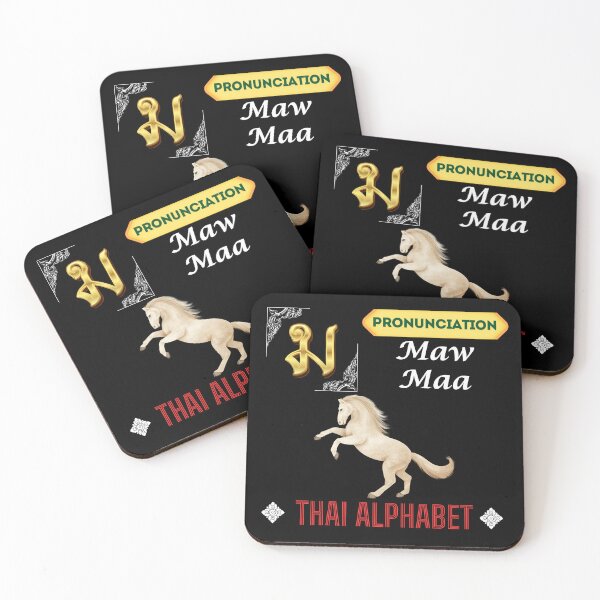 Item preview, Discover the Vibrant Alphabet in Thailand Art Collection!  designed and sold by StarUL.