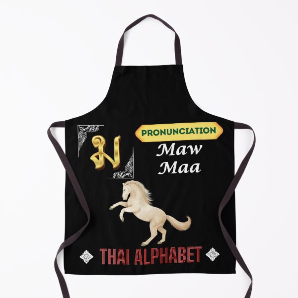 Item preview, Discover the Vibrant Alphabet in Thailand Art Collection! designed and sold by StarUL.