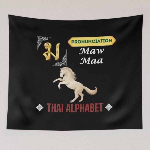 Item preview, Discover the Vibrant Alphabet in Thailand Art Collection!  designed and sold by StarUL.