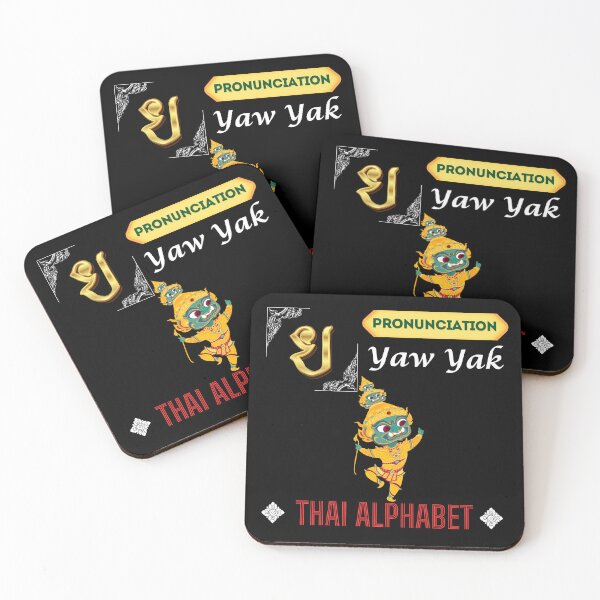 Item preview, Discover the Vibrant Alphabet in Thailand Art Collection!  designed and sold by StarUL.