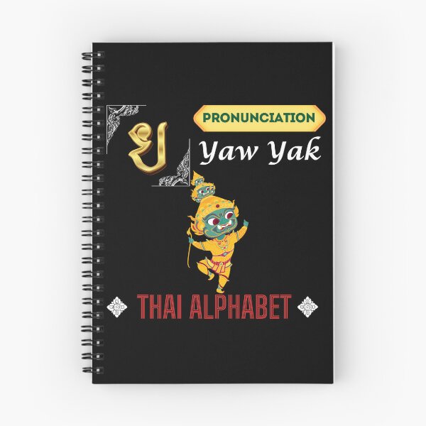 Item preview, Discover the Vibrant Alphabet in Thailand Art Collection!  designed and sold by StarUL.