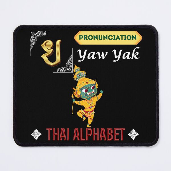 Item preview, Discover the Vibrant Alphabet in Thailand Art Collection!  designed and sold by StarUL.