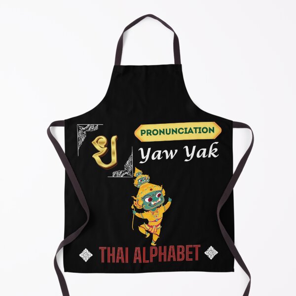 Item preview, Discover the Vibrant Alphabet in Thailand Art Collection! designed and sold by StarUL.