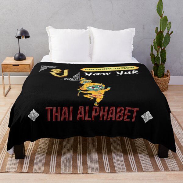 Item preview, Discover the Vibrant Alphabet in Thailand Art Collection!  designed and sold by StarUL.