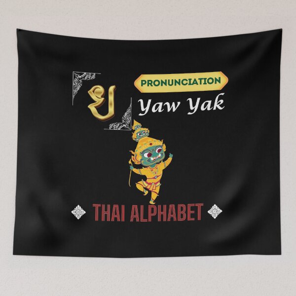 Item preview, Discover the Vibrant Alphabet in Thailand Art Collection!  designed and sold by StarUL.