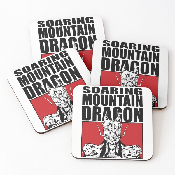 Item preview, SOARING MOUNTAIN DRAGON designed and sold by BAYOO-ART.