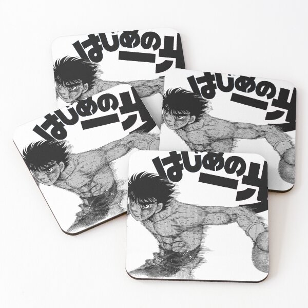 Item preview, Hajime no ippo manga designed and sold by bashhonkdesign.