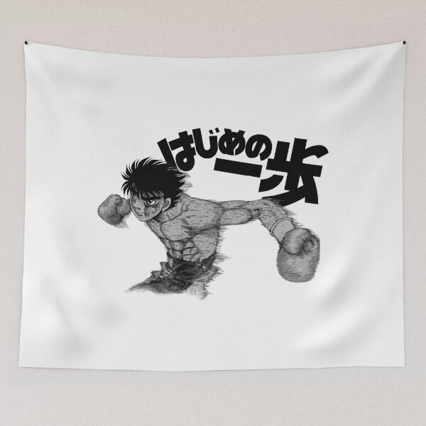 Item preview, Hajime no ippo manga designed and sold by bashhonkdesign.