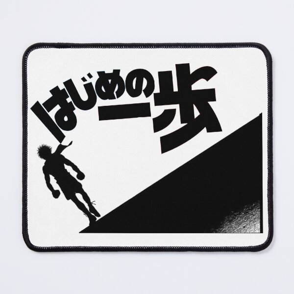 Item preview, Hajime no ippo manga designed and sold by bashhonkdesign.