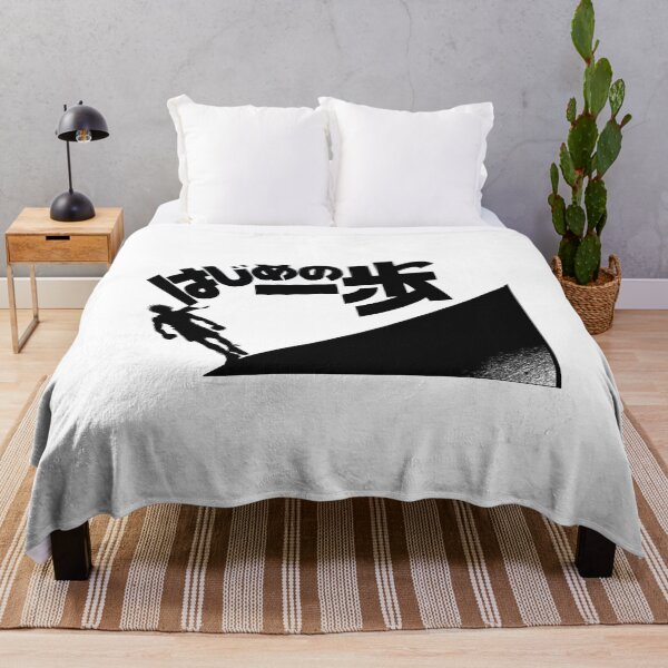 Item preview, Hajime no ippo manga designed and sold by bashhonkdesign.