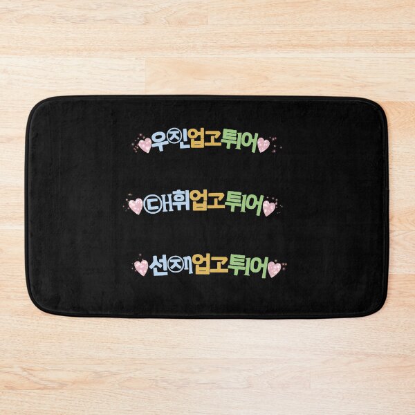 Item preview, Lovely Runner kdrama, I'm sol headband designed and sold by Mydramalist.