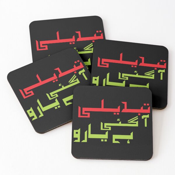 Item preview, Tabdeeli Aa Gai Hai Yaaro design for Imran Khan Pakistan designed and sold by farhanhafeez.
