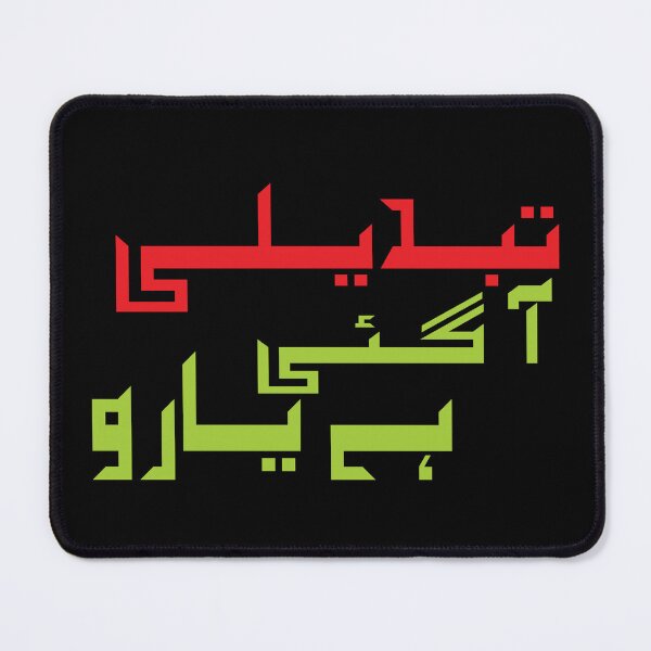 Item preview, Tabdeeli Aa Gai Hai Yaaro design for Imran Khan Pakistan designed and sold by farhanhafeez.