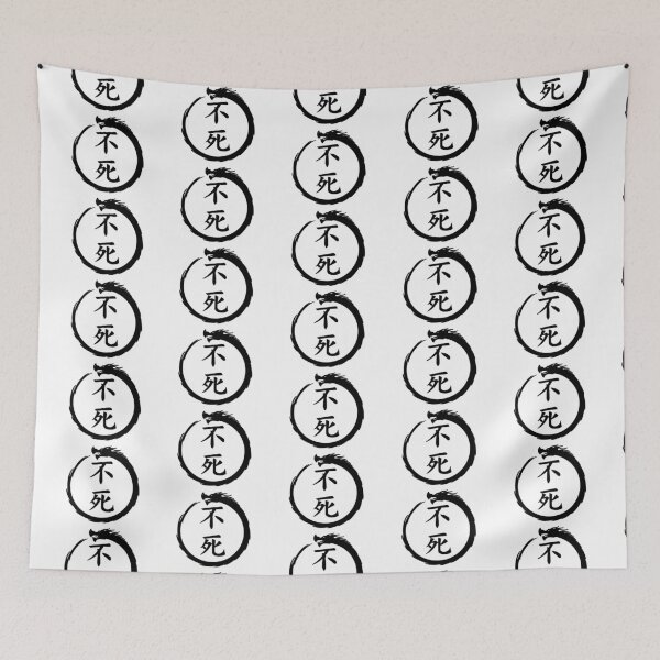 Item preview, Immortality Kanji & Ouroboros designed and sold by Animals-by-JB.
